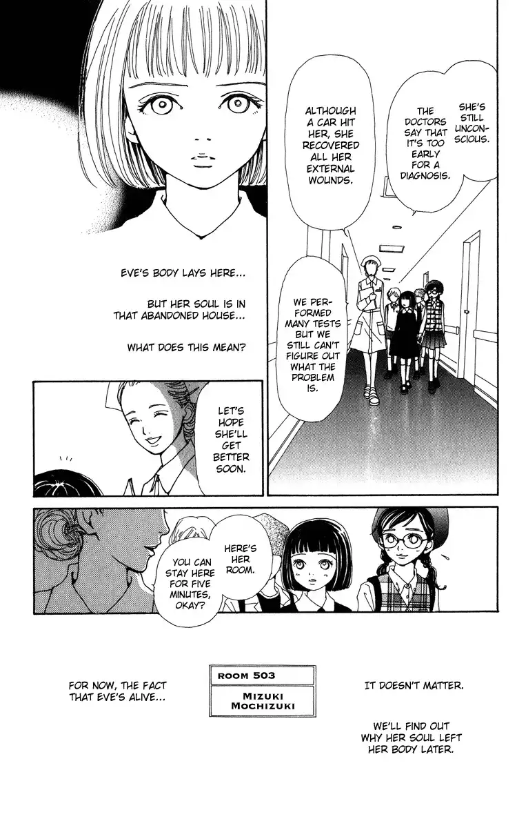 Kagen no Tsuki Chapter 7 9